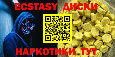 MDMA Бугуруслан