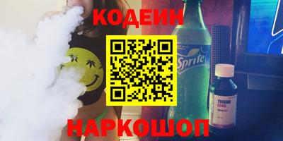 меф VHQ Будённовск