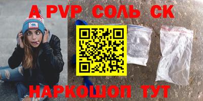 СК Бузулук