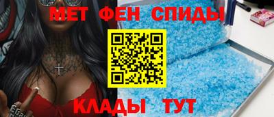 меф VHQ Будённовск