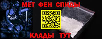 меф VHQ Будённовск