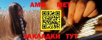 ALPHA-PVP Балаково