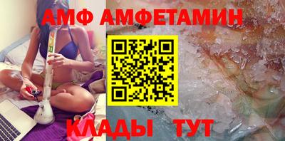 меф VHQ Будённовск