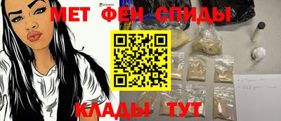 ALPHA-PVP Балаково