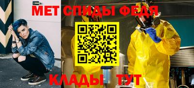 крисы Балашиха