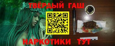 ALPHA-PVP Балаково