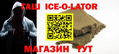 гидра Балахна