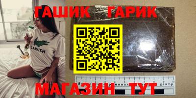 гидра Балахна