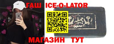 гидра Балахна