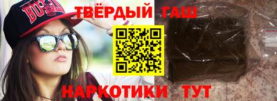 гидра Балахна