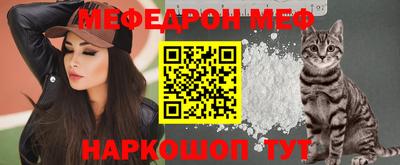 крисы Балашиха