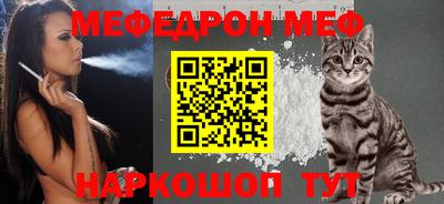 крисы Балашиха