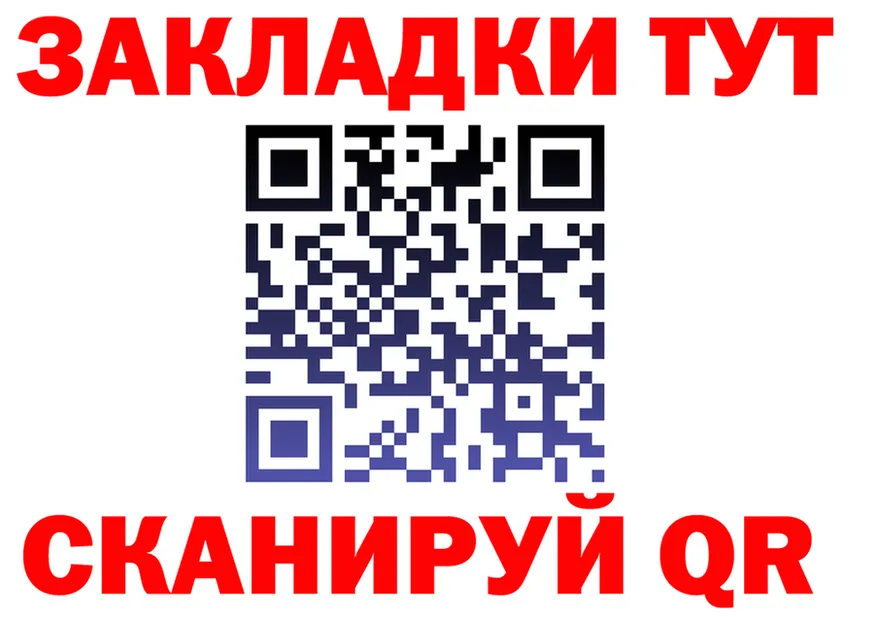 А ПВП мука ONION это гидра Балашиха