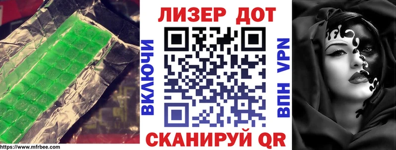 Лсд 25 экстази кислота  закладки  omg зеркало  Балашиха 