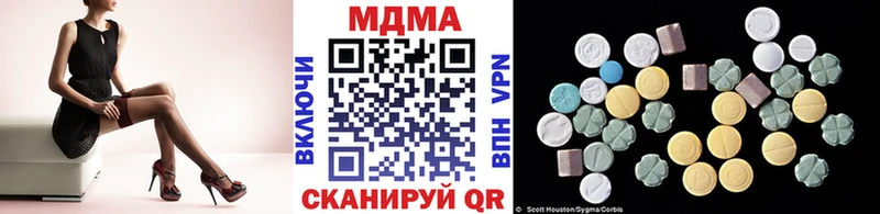 blacksprut ссылки  купить наркотик  Балашиха  MDMA кристаллы 