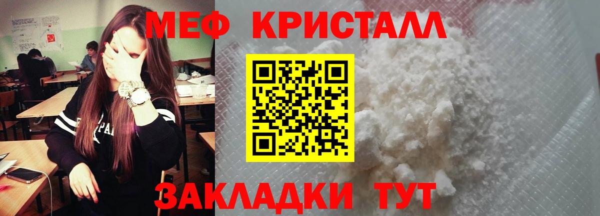 Мефедрон  Балашиха