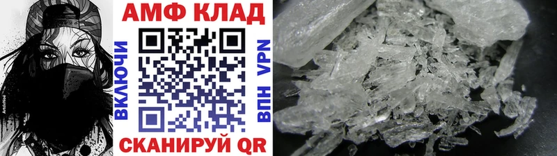 МЕТАМФЕТАМИН винт  MEGA как войти  Балашиха  где продают наркотики 
