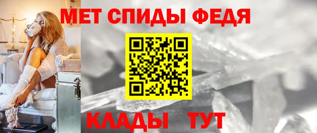 A-PVP Балашиха