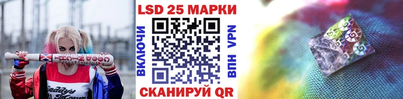 Наркотические марки 1,8мг  цены наркотик  Балашиха 
