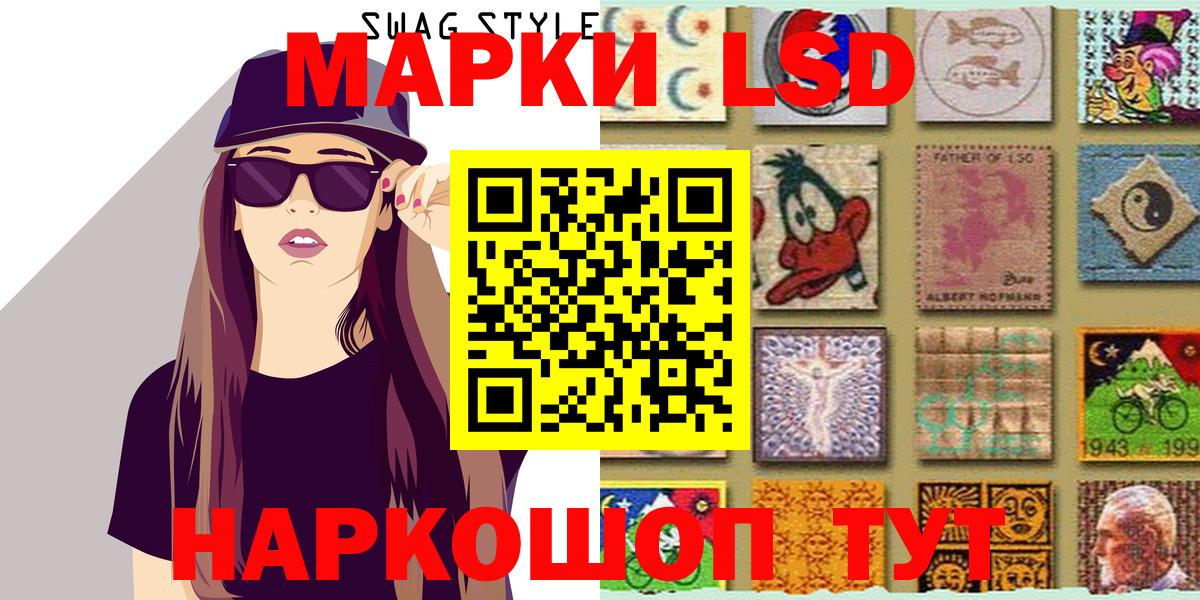 Наркотические марки 1,8мг  Вход с VPN  Балашиха  Наркотические марки 1,8мг 