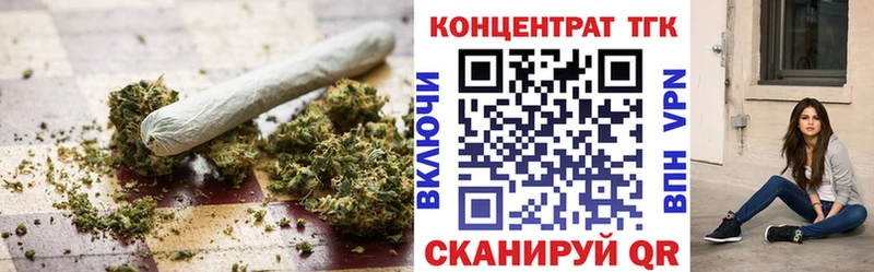ТГК вейп  Балашиха 