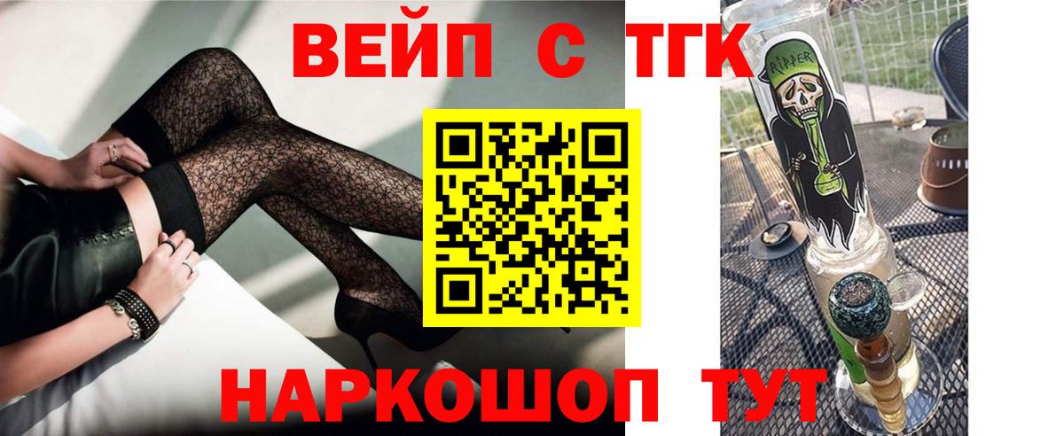 Дистиллят ТГК THC oil  Балашиха  Дистиллят ТГК гашишное масло 