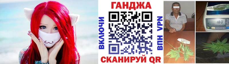 Марихуана Bruce Banner  дарк нет наркотические препараты  Балашиха 