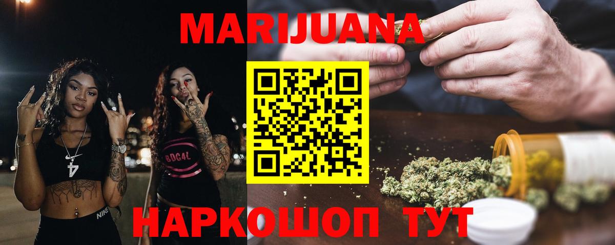 Конопля конопля Балашиха