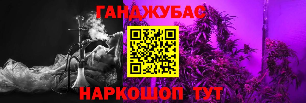 Бошки Шишки MAZAR  Балашиха  Конопля THC 21% 
